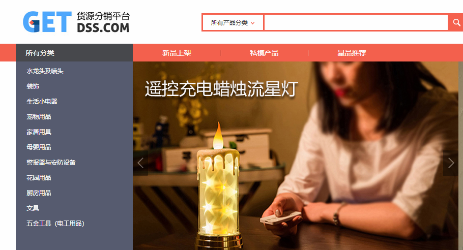 浙江義烏小商品批發進貨網（盤點國內免費入駐賣貨電商平臺有哪些）