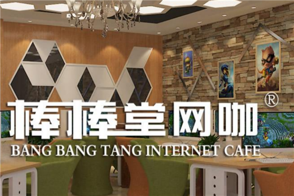 加盟網吧需要多少錢？2023新手創業加盟好項目推薦