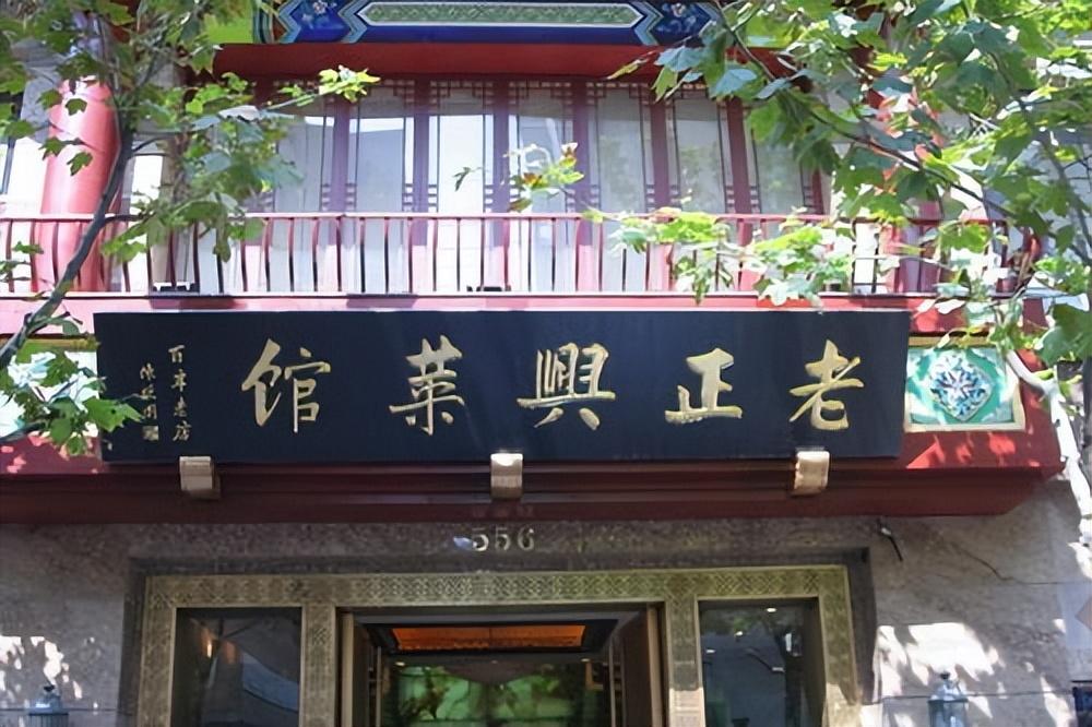 老字號品牌有哪些？上海十大必吃老字號推薦