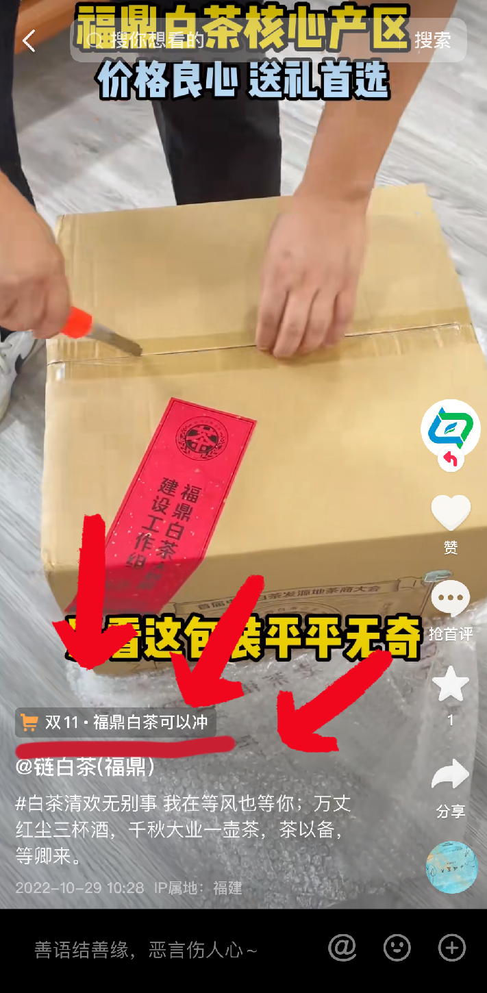 抖音掛車是什么意思？抖音直播掛車需要什么條件？