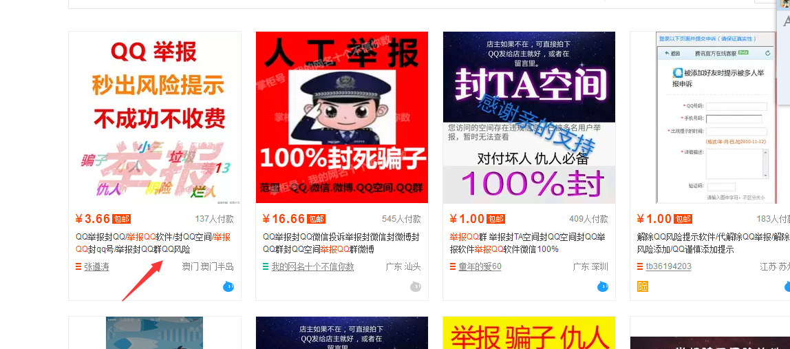 網店盈利模式有哪些？解析淘寶運營模式和盈利模式