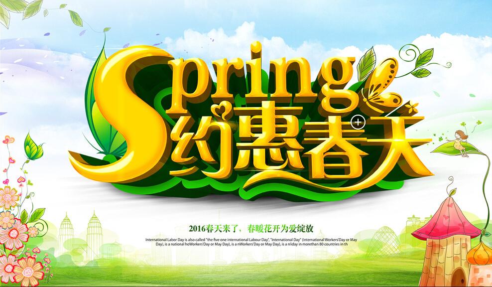 90設計素材網官網（盤點詳情頁模板免費網站有哪些）