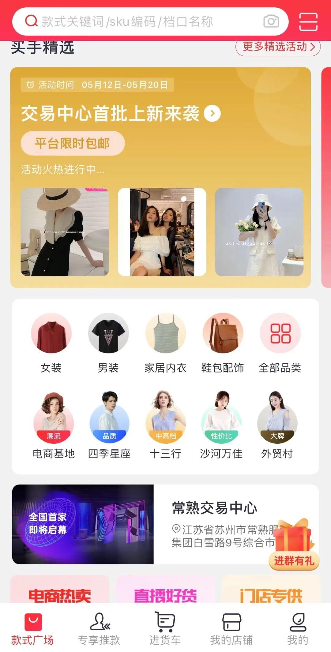歐莎女裝是哪個國家的？歐莎服裝品牌簡介