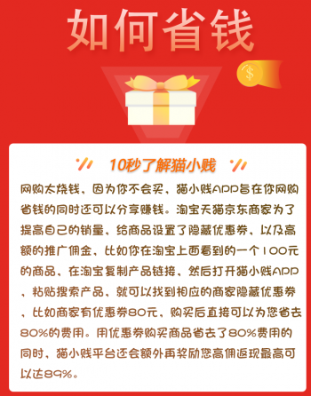 貓小賤app官網（貓小賤app簡介）