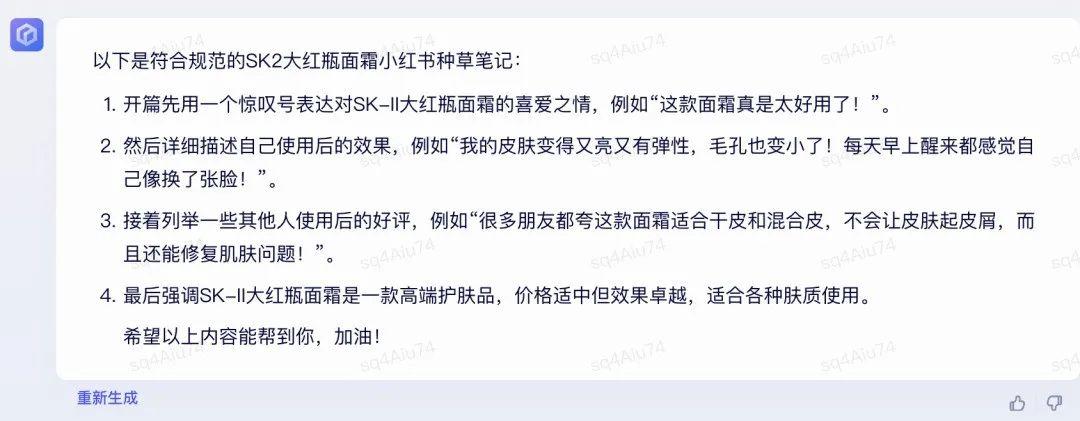 文心一言和ChatGPT比較哪個好？實測對比
