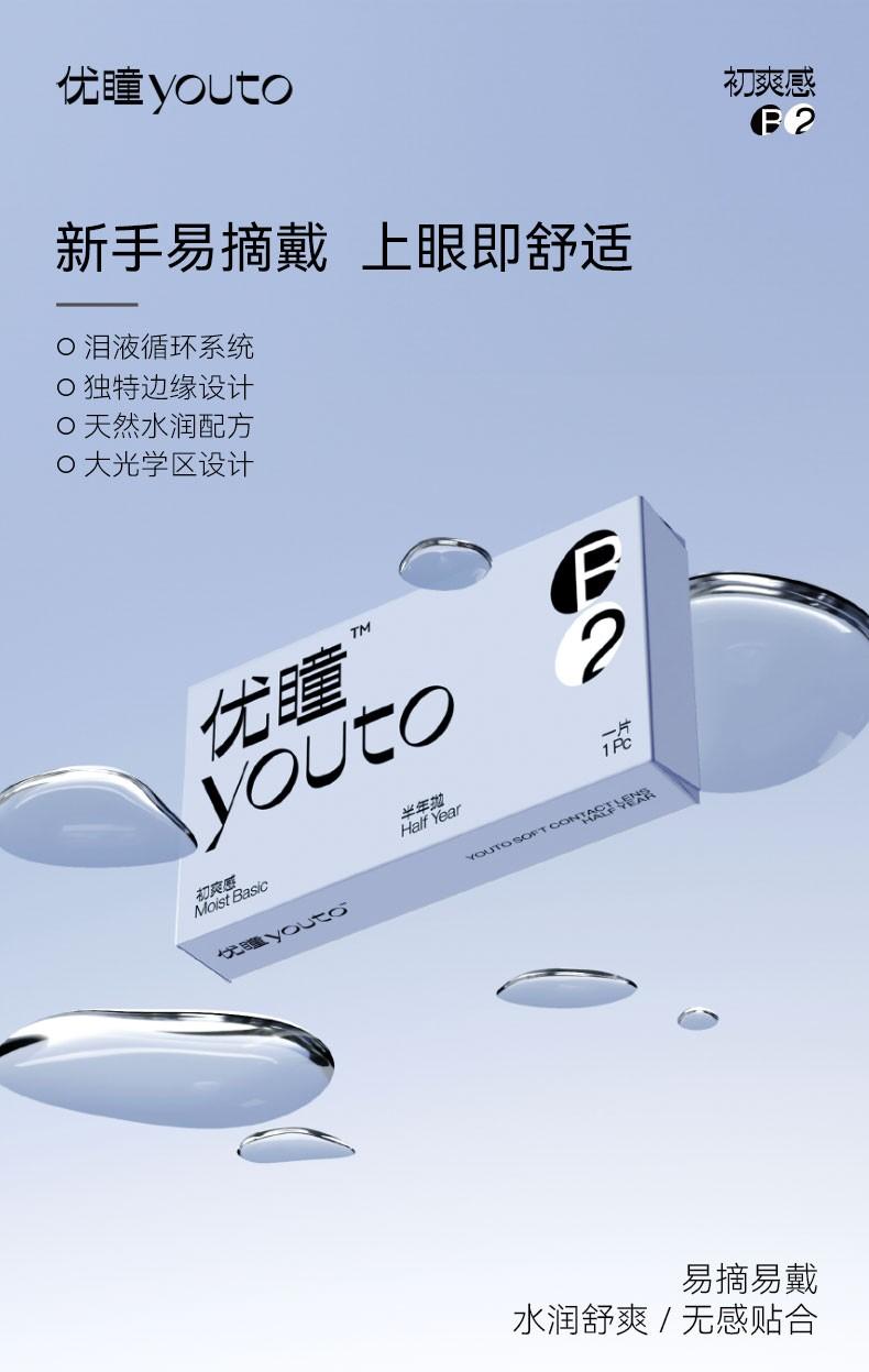 淘寶網(wǎng)眼鏡店鋪有哪些？淘寶靠譜眼鏡店鋪排行榜前十