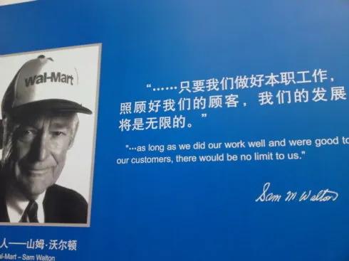 山姆是什么國家品牌？山姆創始人個人簡介
