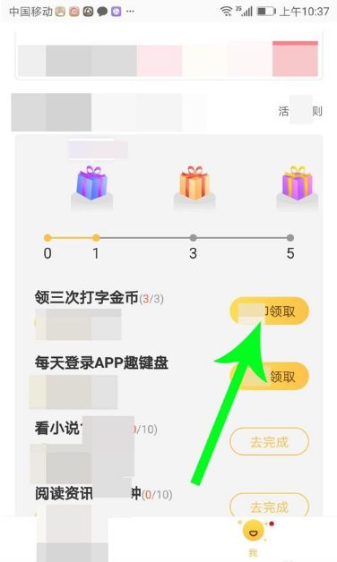 打字賺錢是真的嗎？分享手機(jī)打字賺錢的十大正規(guī)兼職平臺(tái)