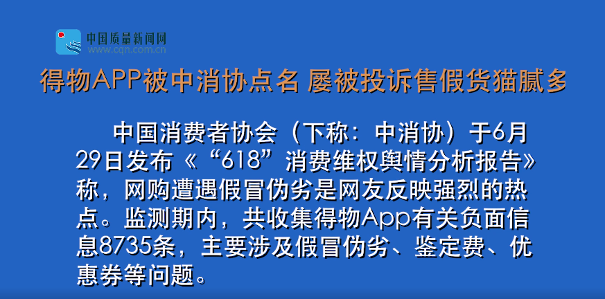 得物渠道貨是正品嗎？手機(jī)渠道貨正品鑒別技巧
