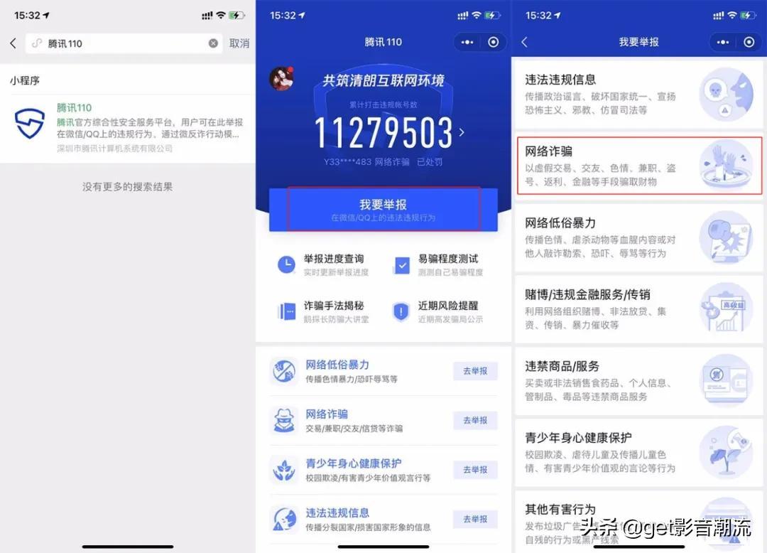 微信支付服務商客服電話（微信人工服務電話及服務時間表一覽）