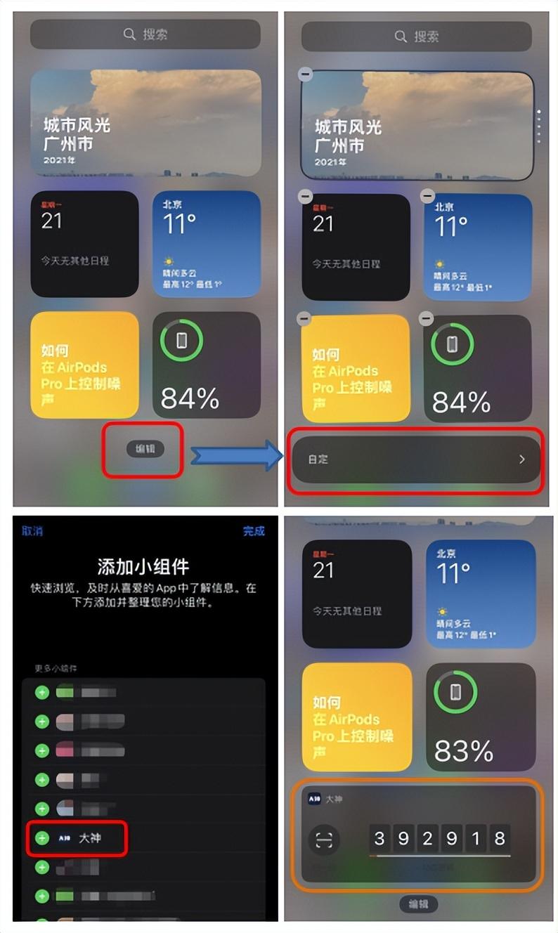 手機(jī)將軍令官方網(wǎng)站（將軍令平臺簡介概況）