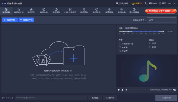 語音剪輯軟件哪個好用？音頻剪輯軟件排行榜前十推薦