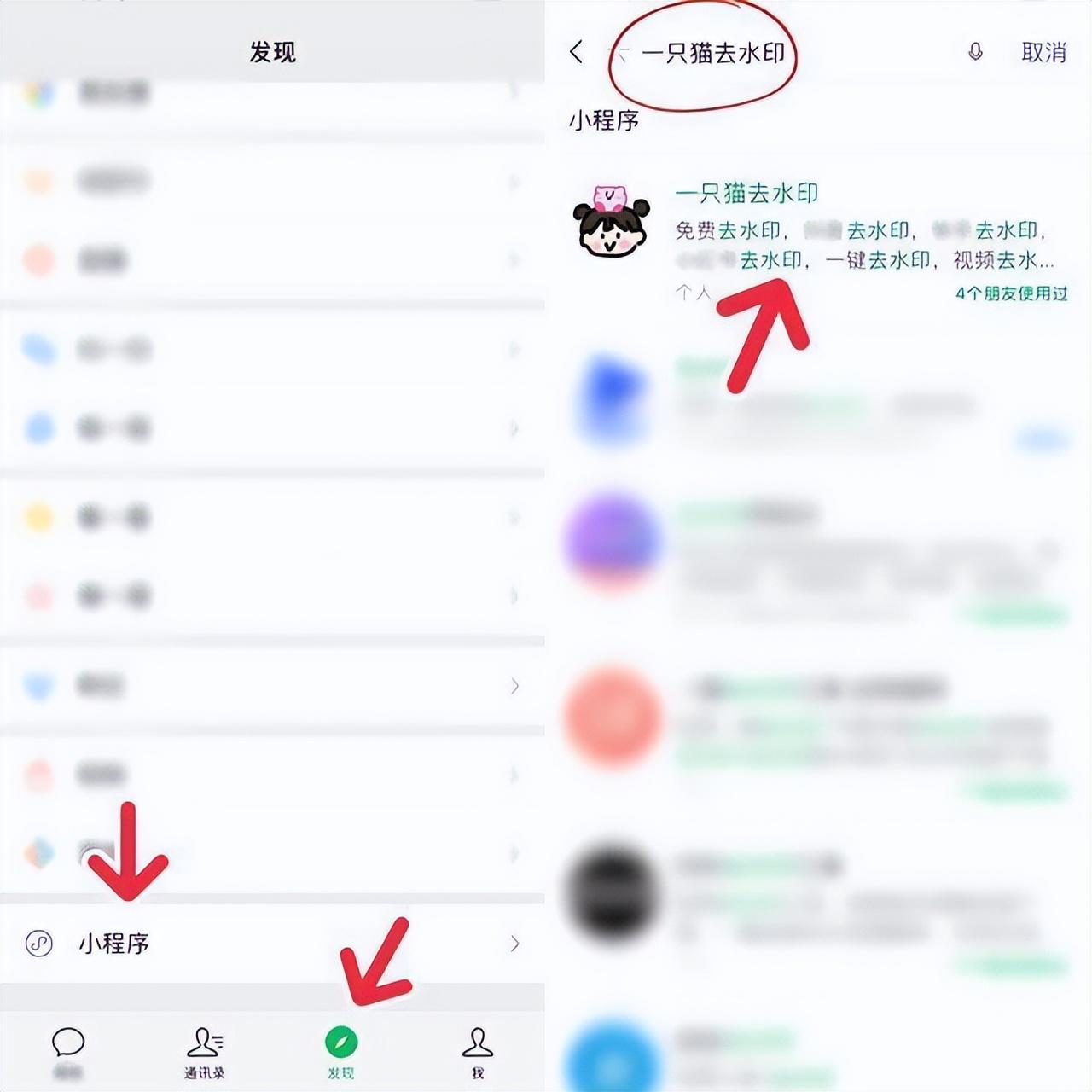 快手水印怎么去掉教程(免費(fèi)去照片水印軟件排行榜前十推薦）