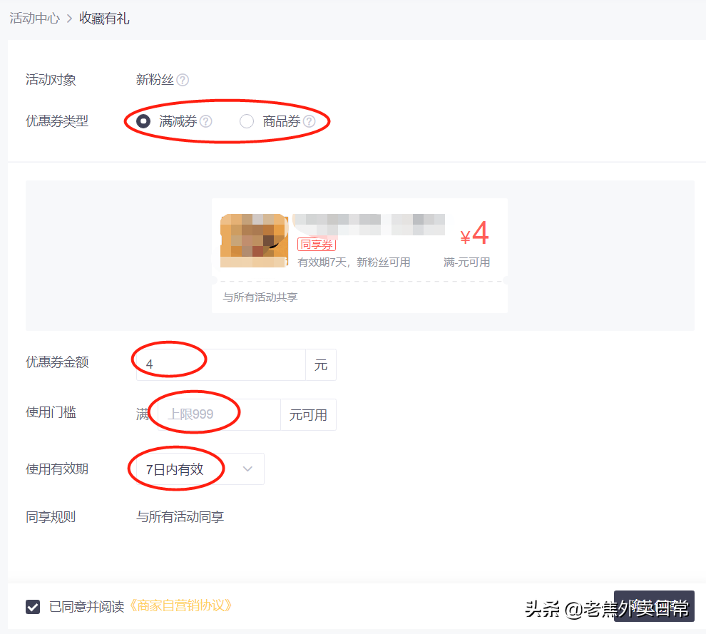 美團收藏店鋪圖片怎么刪除？美團收藏店鋪查找方法步驟詳解