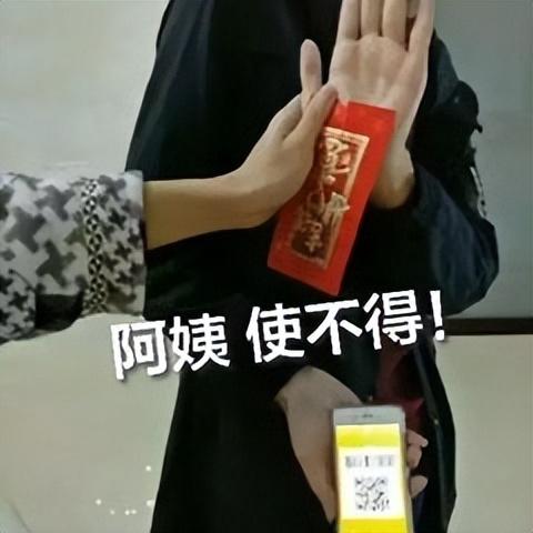 怎么做紅包封面微信？分享微信紅包封面免費制作流程及條件
