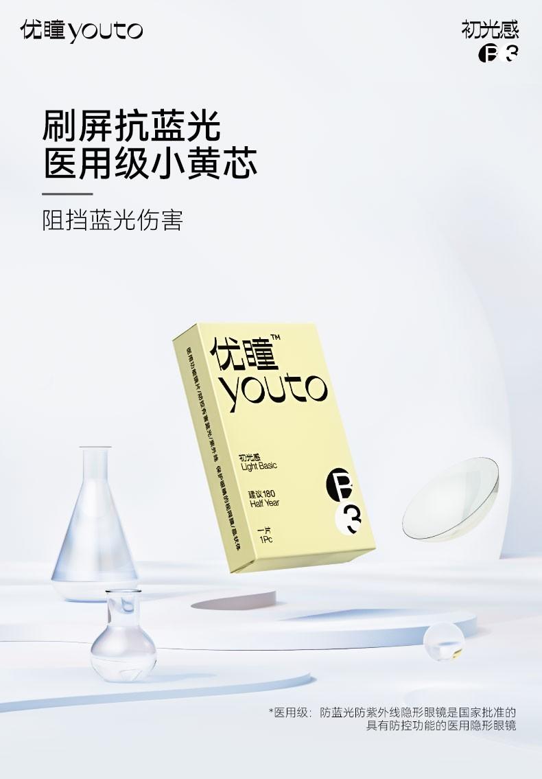淘寶網(wǎng)眼鏡店鋪有哪些？淘寶靠譜眼鏡店鋪排行榜前十