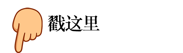 窮人致富項目種值（農村種植創業項目排行榜前十名）