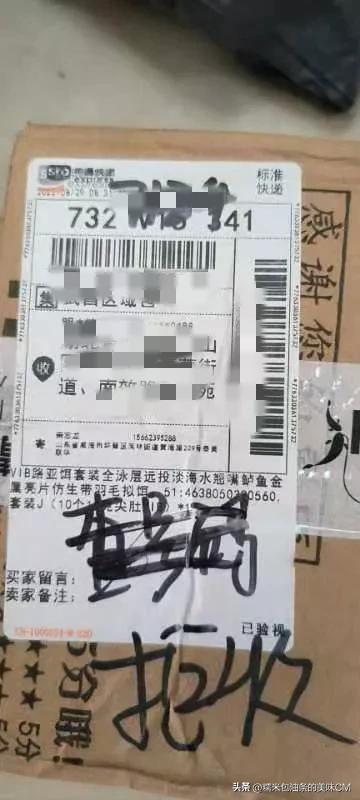 順豐快遞怎么查取件碼？順豐下單獲取取件碼的流程及方式