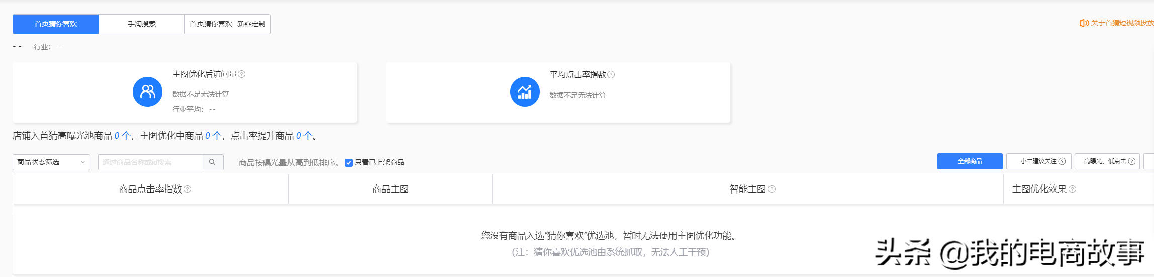 鹿班設(shè)計官網(wǎng)（鹿班使用教程分享）