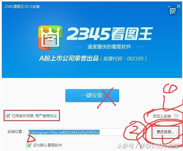美工軟件有哪些？電商美工常用軟件排行榜前十推薦