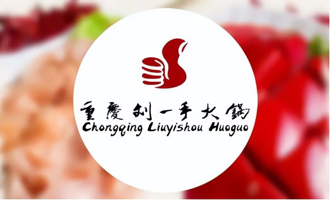 小龍坎加盟費用及條件？火鍋店加盟品牌前十名