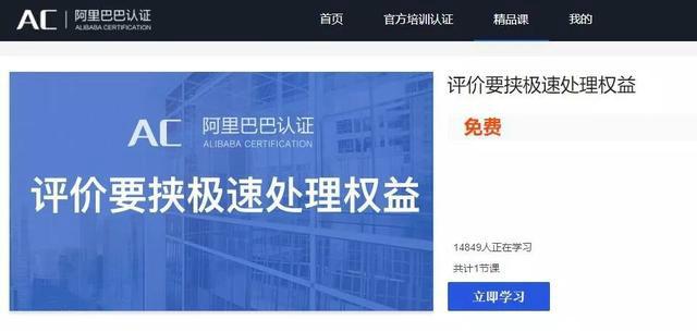 普云交易免費(fèi)版在哪里？普云交易關(guān)聯(lián)店鋪的方法及流程