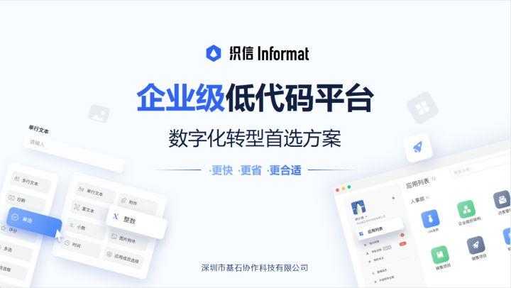 京東erp系統(tǒng)主要干什么的？京東erp賬號注冊流程及使用教程