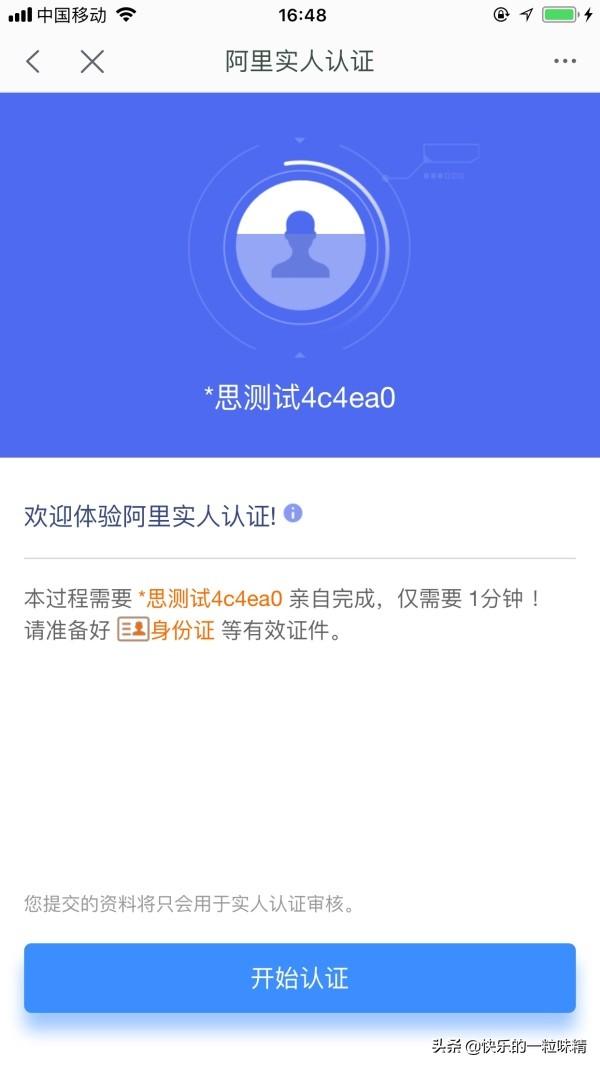 千牛官方下載手機版（千牛賣家安卓版下載流程及步驟）