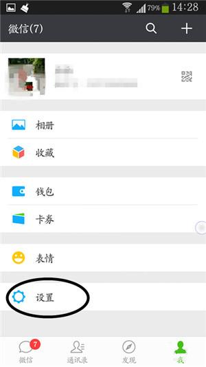 流量統(tǒng)計(jì)在哪看？微信流量統(tǒng)計(jì)查看流程及方式介紹