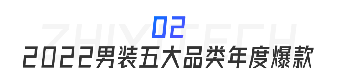 淘寶時尚男裝店鋪推薦（淘寶男裝店鋪排行top10）