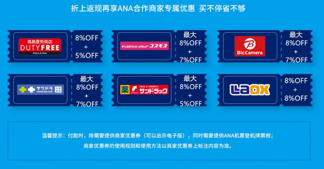 全日空官網訂機票（全日空機票預定流程及方法）