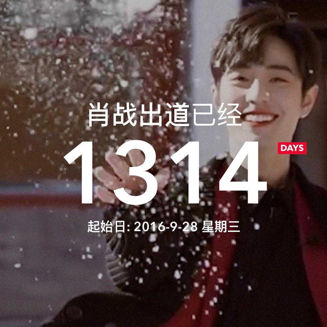 v榜指數(shù)在哪看？v榜藝人新媒體指數(shù)查看教程