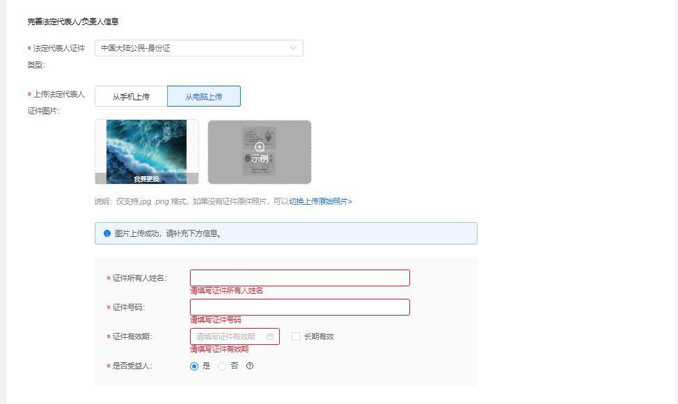 支付寶企業賬戶怎么注冊？申請支付寶賬戶流程及條件