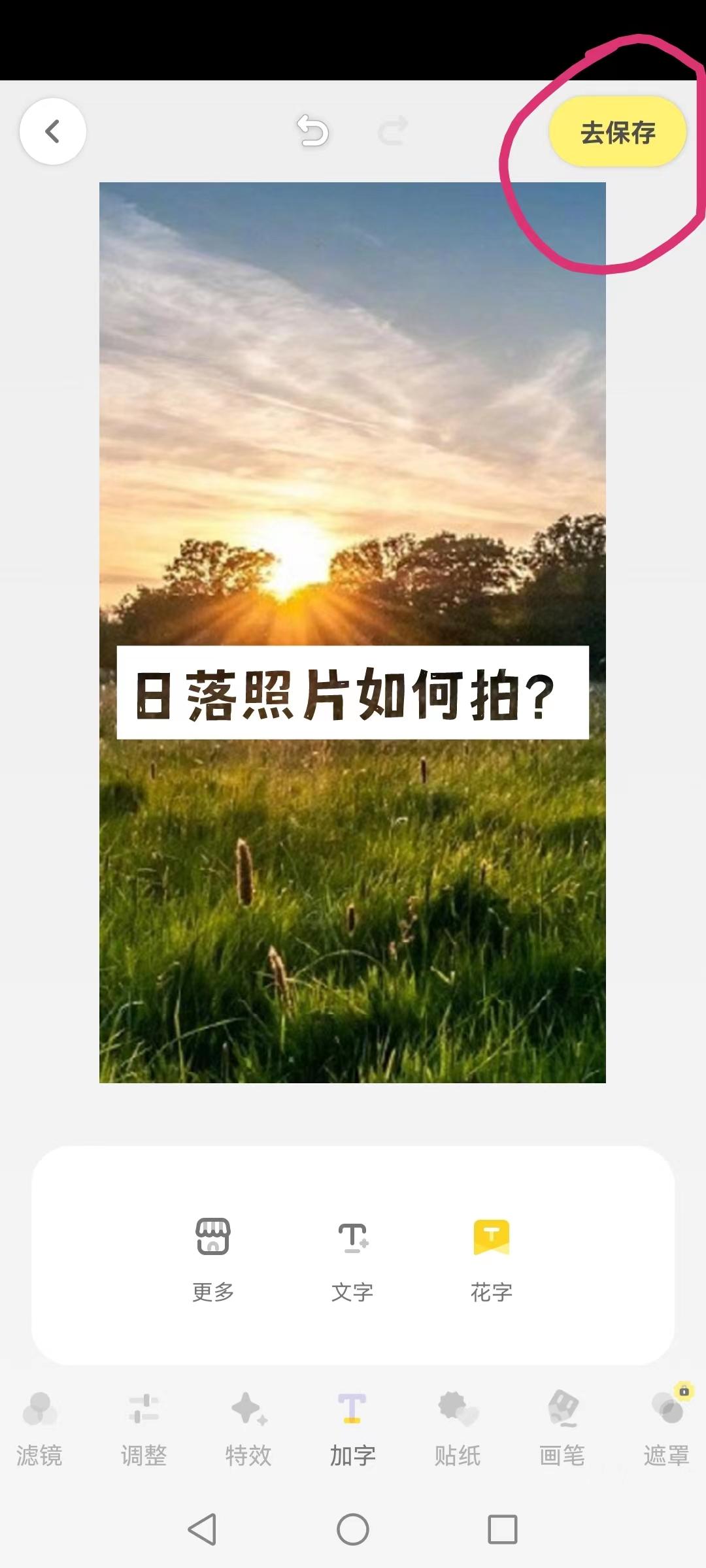視頻封面制作軟件免費（盤點快手封面制作軟件哪個好用）