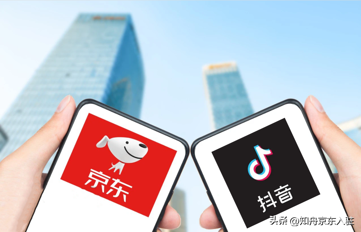 抖音電商app官網（個人免費入駐電商平臺排行榜）