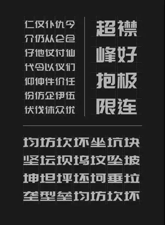 蘋方字體可以商用嗎？蘋方字體商用收費標準表一覽