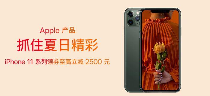 818京東有活動(dòng)嗎？京東活動(dòng)力度折扣最大時(shí)間表一覽