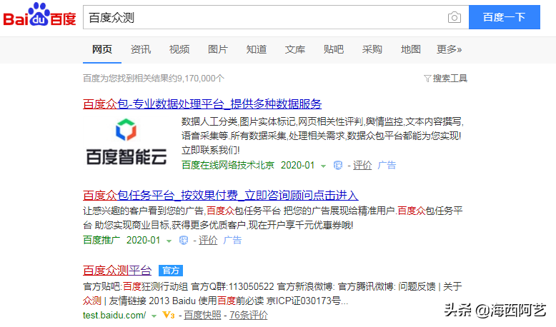 手機上怎么兼職掙錢？網上正規兼職平臺排行榜前十