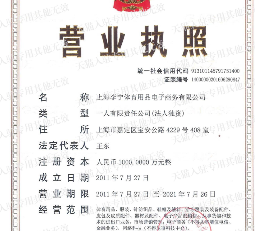 淘寶網品牌女鞋是正品嗎？淘寶正品店鋪排行榜前十