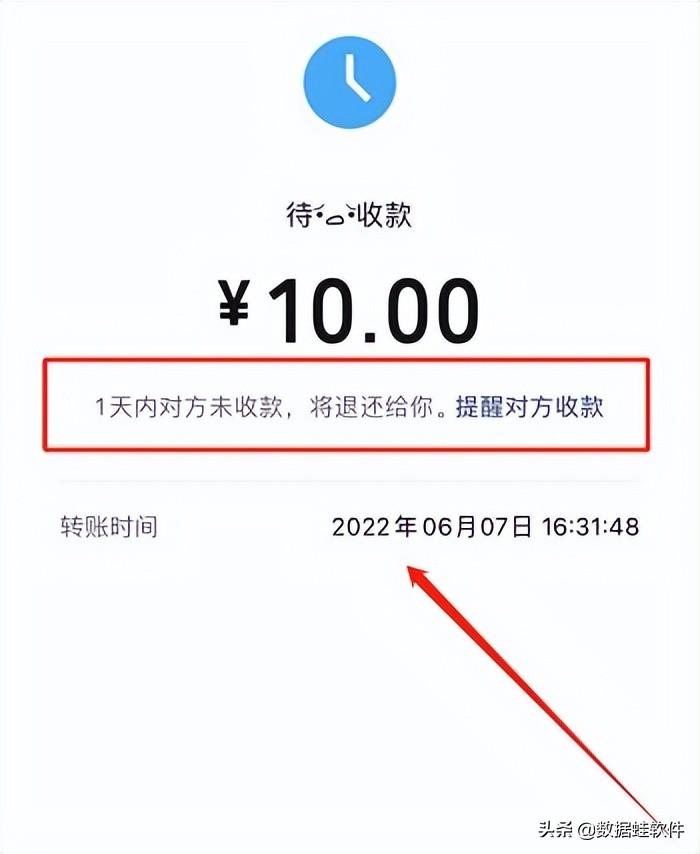 微信拒收紅包怎么退還？紅包立即退還對方的方法步驟