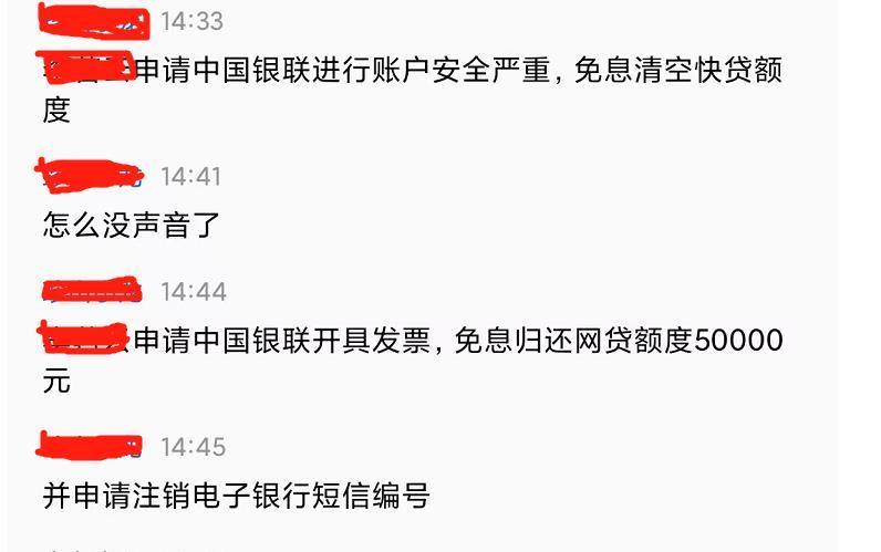 如何關閉京東金條功能？解析京東金條關閉方法與步驟