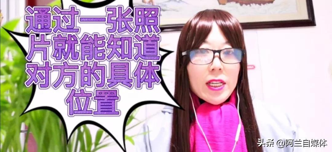 圖片地址怎么獲取？如何通過圖片獲取地理位置？