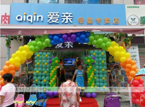 母嬰用品進貨渠道有哪些？母嬰用品加盟品牌排名前十