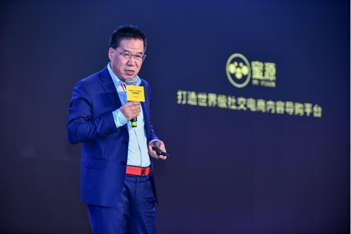蜜淘網絡科技有限公司有哪些紅人？蜜源創始人簡介