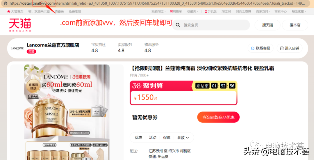 網購的東西怎么查正品？鑒定網購商品真偽的三大方法技巧