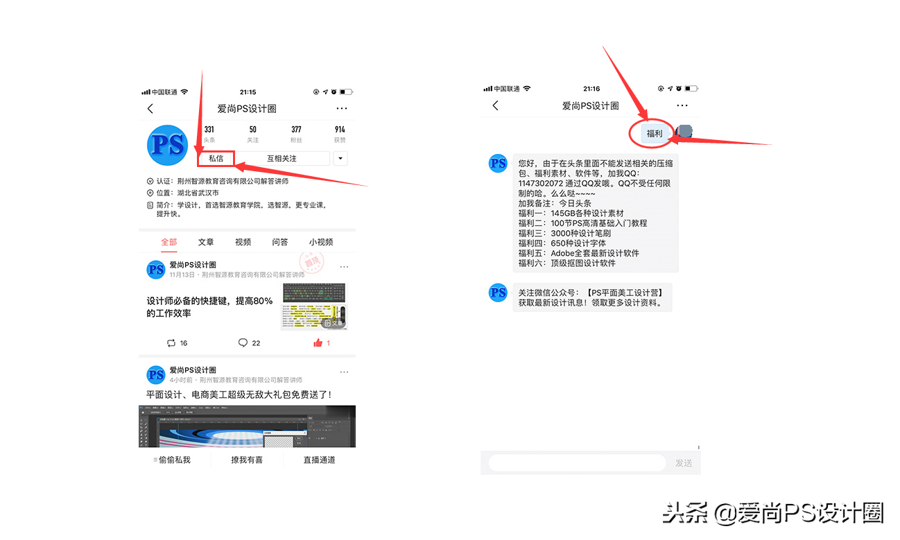 軟件美工是做什么的？分享做美工必備軟件及條件