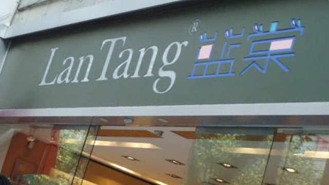 中國老字號有哪些品牌？上海老字號品牌排行榜