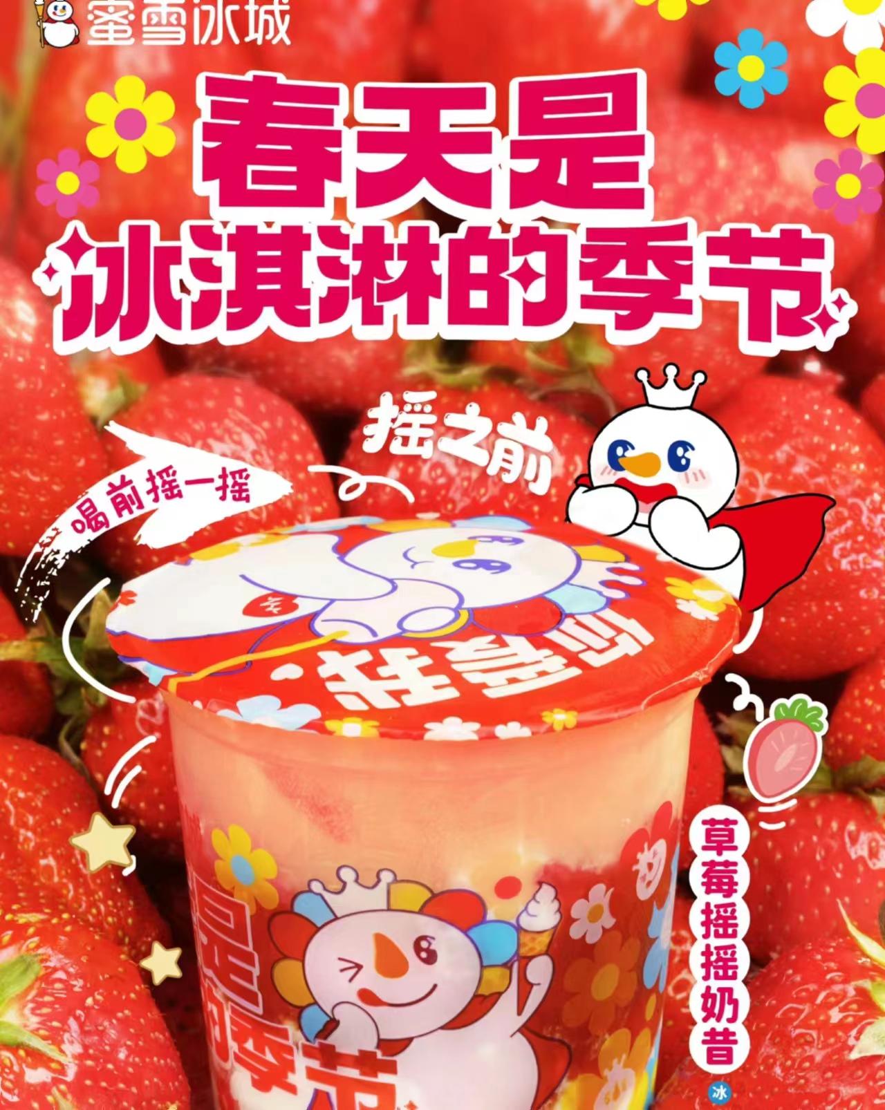 奶茶店賺錢嗎？2023奶茶加盟店十大品牌及費用明細