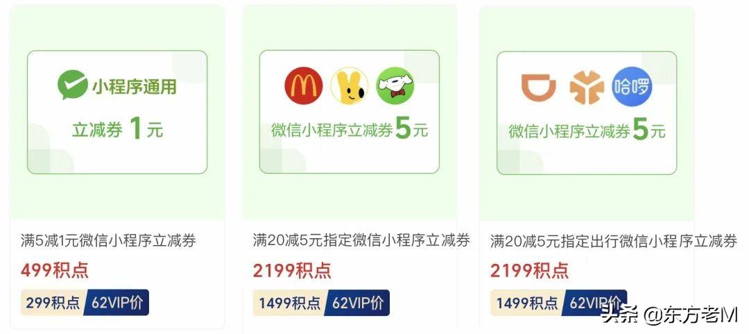 云閃付怎么用微信支付？分享微信綁定云閃付付款的教程