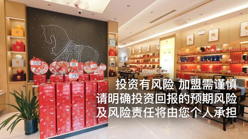 茶葉代理哪個品牌好？中國茶葉品牌加盟排行榜
